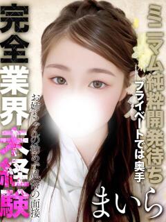 東雲まいら 全裸コレクション or 妄想痴漢電車（五反田/ホテヘル）