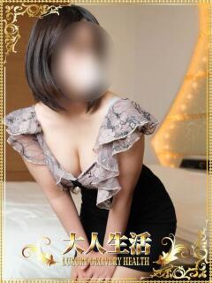 関根いつき 大人生活 太田伊勢崎（太田/デリヘル）