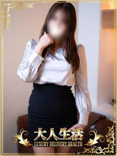 日向りせ 大人生活 本庄（本庄/デリヘル）