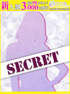 りあな【FG系列】 オトナdeフィーリングin宇都宮（宇都宮/デリヘル）