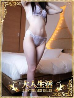 横山かりん 大人生活高崎（高崎/デリヘル）