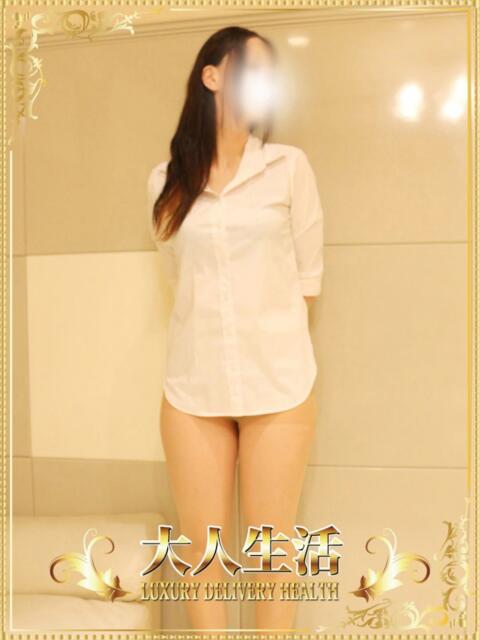 中野志摩 大人生活 本庄（人妻デリヘル）