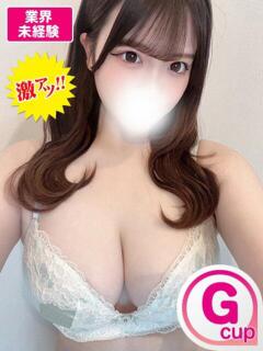 ももは もみもみワンダーランド(渋谷/デリヘル)