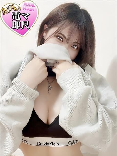 ☆おとは☆ 100％本人が来る店！！デリヘル『ロイヤルフラッシュ』（デリヘル）