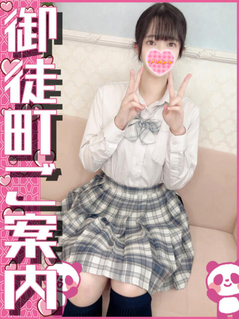 サヤ 神田ハンドメイド（美少女手コキ専門店）