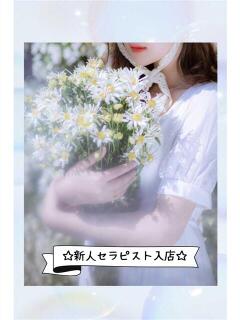 横田 真悠 Sチャンネル（天文館/デリヘル）