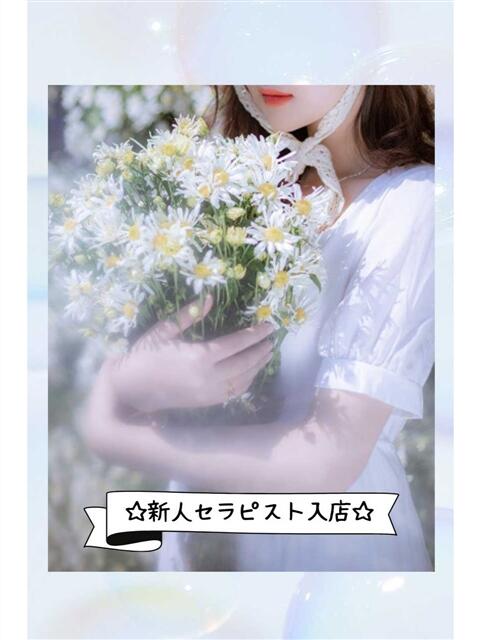 横田 真悠 Sチャンネル(デリバリーエステ)