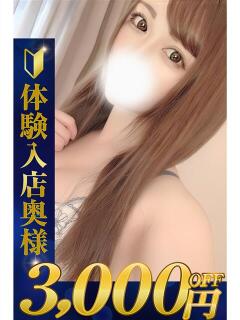 こはる 熊谷人妻城（熊谷/デリヘル）