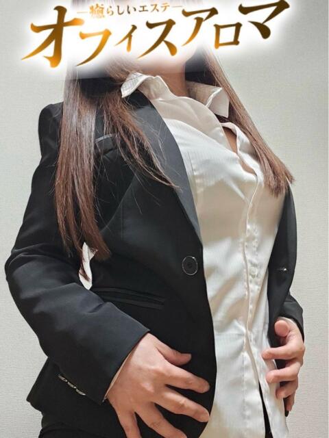 らん オフィスアロマ（風俗エステ）
