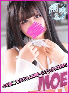 もえ キャンパスサミット 地域トップクラスの可愛い子揃い（西船橋/デリヘル）