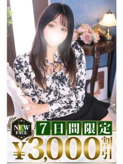 花蓮(かれん) モアグループ西川口人妻城（西川口/デリヘル）