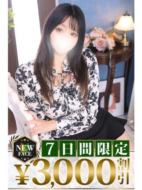 花蓮(かれん) モアグループ西川口人妻城（人妻路上待ち合わせデリヘル）