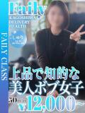 しゅり【上品知的、美人ボブ女子】 フェアリー【鹿児島店】（天文館/デリヘル）