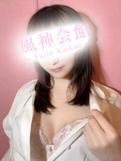 しおん 風神会館新宿店（新宿・歌舞伎町/デリヘル）