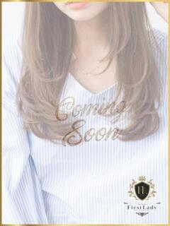 かりな ファーストレディ(博多)（中洲/デリヘル）