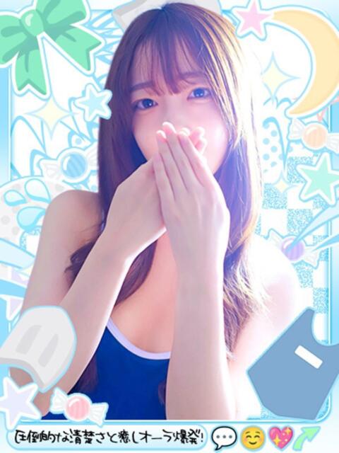 なお めっちゃスイスク梅田店(風俗エステ)