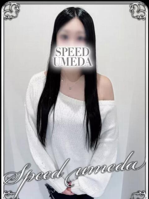 なるみ スピード梅田店（ホテヘル）