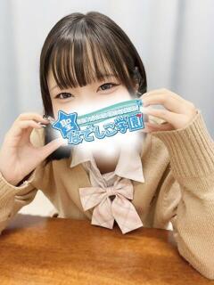 ふわり★恋に落ちてみませんか 聖なでしこ学園 熊谷校（熊谷/デリヘル）
