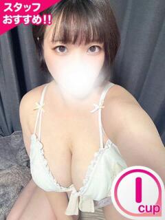 いく もみもみワンダーランド(渋谷/デリヘル)