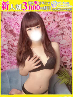 えま【FG系列】 オトナdeフィーリングin宇都宮（宇都宮/デリヘル）