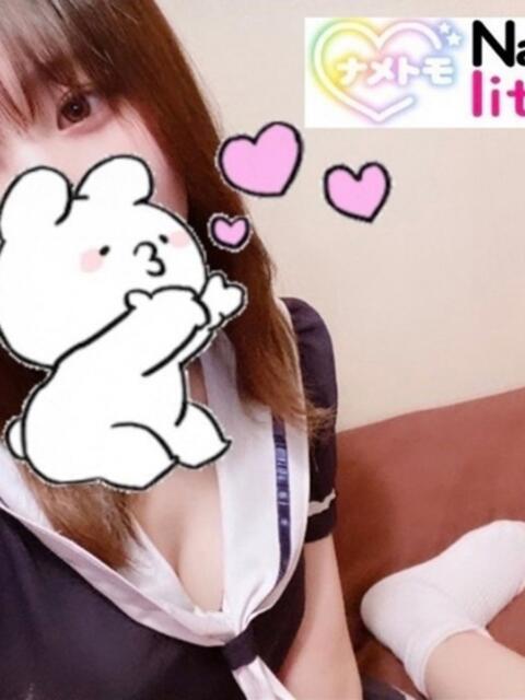 ☆えま☆ 舐めていいとも！（デリヘル）