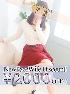 あすか モアグループ熊谷人妻花壇（熊谷/デリヘル）