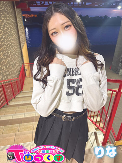 りな T-BACKS てぃ～ばっくす栄町店（デリヘル）