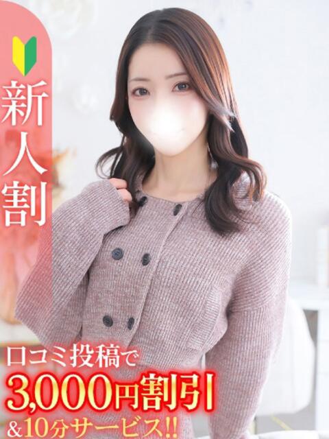 つぐみ★S級気品溢れるモデル系 Bell～S級美女お姉様・人妻デリヘル～（デリヘル）