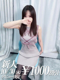 みう 吉原ファーストレディ（吉原/ソープ）