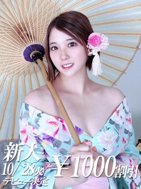 ちい 吉原ファーストレディ（ソープランド）