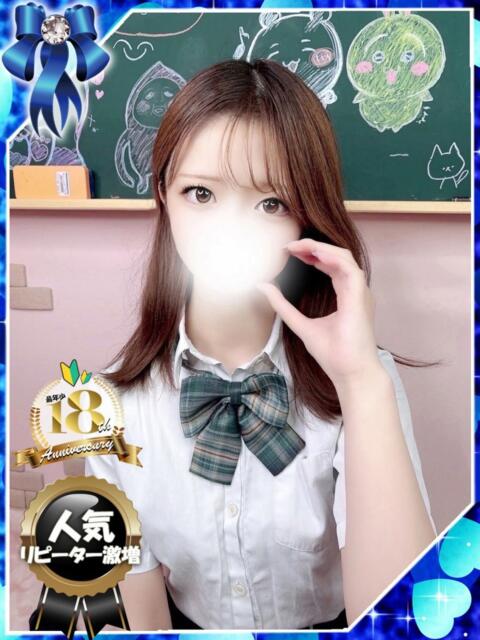 まお 大久保ハンドメイド（派遣型オナクラ）