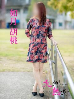 如月胡桃(きさらぎくるみ) 九州熟女　八代店（八代/デリヘル）