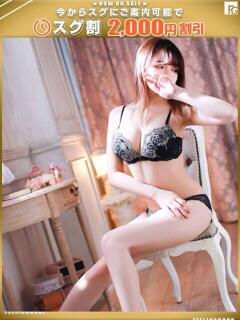 鈴鹿-すずか【FG系列】 ほんとうの人妻 横浜本店（関内/デリヘル）