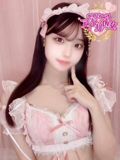 露咲せいは 水戸ソープ アイドル彼女（天王町(水戸市)/ソープ）