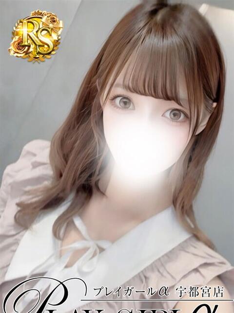 Seira（RS）【現看護師】 プレイガールα 宇都宮店（デリヘル）