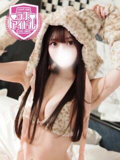 永園いはる ラブアイドル（桜町(土浦市)/ソープ）