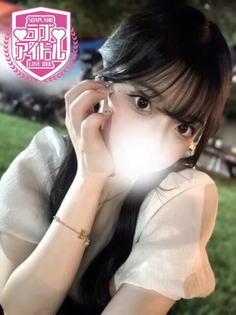 中本あおば ラブアイドル（ソープランド）