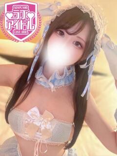 城ノ内みさき ラブアイドル（桜町(土浦市)/ソープ）