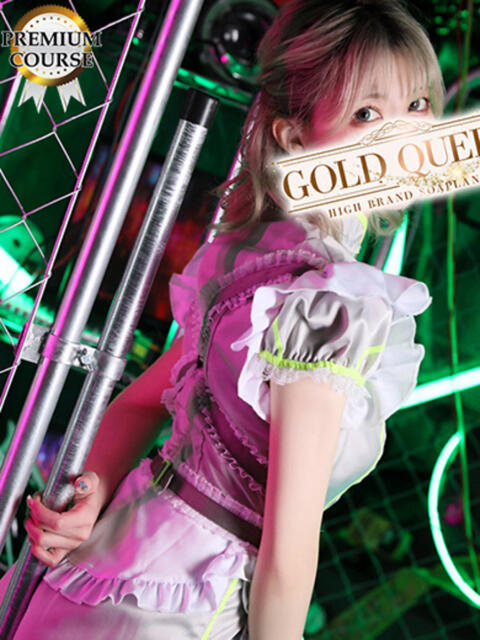 渡辺風七 ゴールドクイーン（ソープランド）