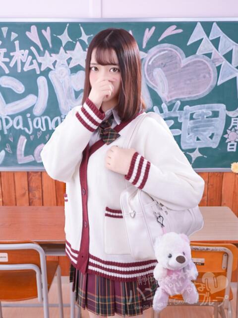 ゆま 浜松ハンパじゃない学園（デリヘル）