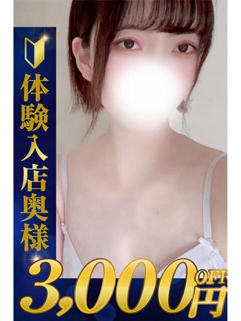 めめ 熊谷人妻城（人妻デリヘル）