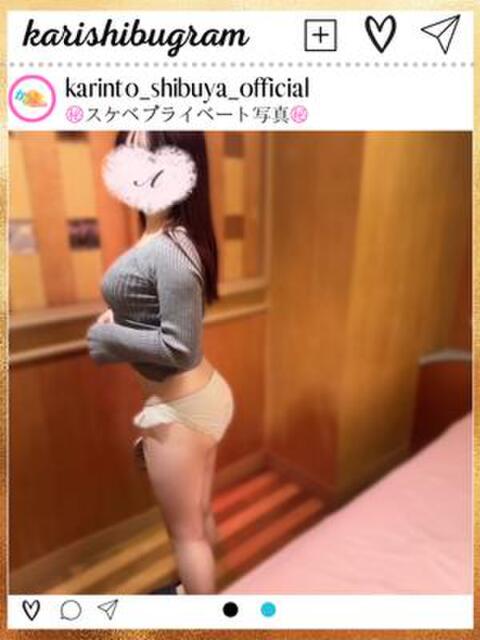 あや かりんと渋谷店（派遣型オナクラ）