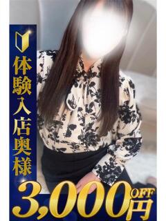 かなめ 熊谷人妻城（熊谷/デリヘル）