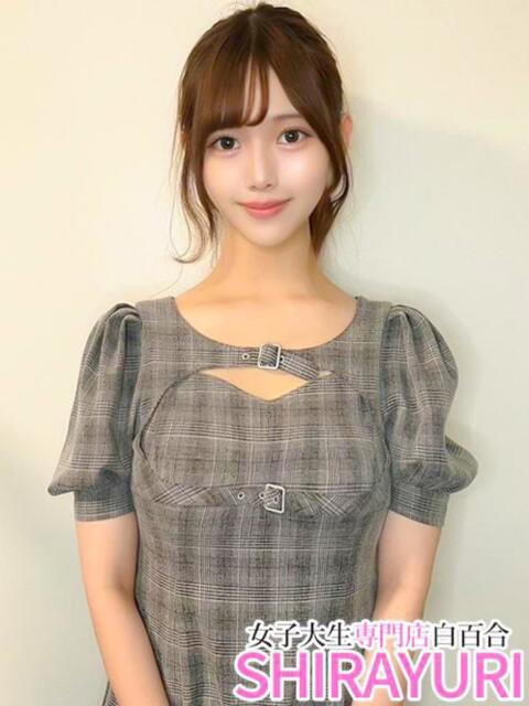 みなみ♪Sな男性は必見！ 女子大生専門店白百合（デリヘル）