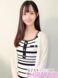 みつき♪S級ルックス・スタイル抜群 女子大生専門店白百合（上野/デリヘル）