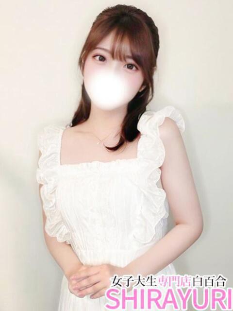 りりさ♪反則級の可愛さ! 女子大生専門店白百合(デリヘル)