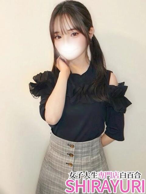 めるも♪ロリカワ天使 女子大生専門店白百合(デリヘル)