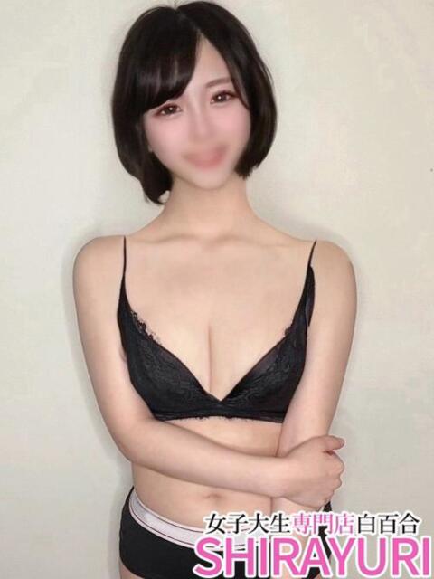 なほ♪S級・Gカップ 女子大生専門店白百合(デリヘル)