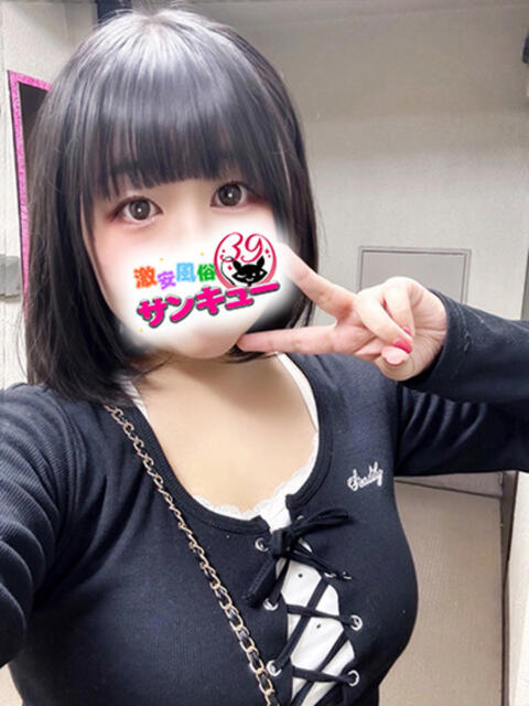 うさぎ 五反田サンキュー（オプション無料・激安デリヘル）