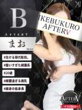 まお AFTER V（アフターファイブ）（池袋/おっパブ・セクキャバ）
